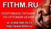FITHM.RU интернет-магазин спортивного питания в Ханты-Мансийске